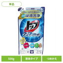トップ クリアリキッド つめかえ用 01348ライオン 衣料用洗剤 合成洗剤 液体タイプ トップ クリアリキッド 詰め替え 500g すすぎ1回 LION LI...