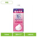 CHARMY(チャーミー)泡のチカラ 手肌プレミアム つめかえ用大型サイズ 01607ライオン 台所洗剤 食器用洗剤 チャーミー CHARMY 詰め替え 710...