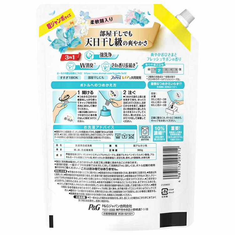 ��3�ĥ��åȡ۽������������ ���������� �ܡ���� ���� �ܡ���ɥ����� �Ĥᤫ���� Ķ�����ܥ����� 960g �ԡ�����ɥ��� �������� ���������� ���������� 3in1 ������� �ޤȤ��㤤 �ͤ��ؤ� ������ Ķ������ P&G �֥��å��� �ե�å��奵�ܥ�[2603SE]