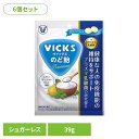 【6個】ヴイックスのど飴 Preプラズマ乳酸菌(個包装) ヴイックス VICKS のど飴 大正製薬 飴 アメ キャンディー お菓子 大正製薬
