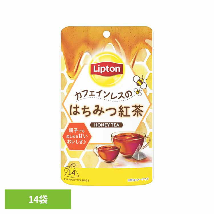 リプトン カフェインレスのはちみつ紅茶 ティーバッグ 14袋 紅茶 ティーバッグ リプトン はちみつ紅茶 カフェインレス デカフェ キーコーヒー ブラックフライデー
