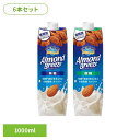 【6本】アーモンド・ブリーズ 1000ml 4049カゴメ アーモンドミルク 植物性ミルク 微糖 無糖 低糖質 アーモンド 朝食 ダイエット ビタミンE KAGOME 無糖 微糖