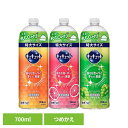 キュキュット つめかえ用 700ml 花王 キュキュット 食器用洗剤 食器洗剤 詰め替え 液体 洗剤 食器 食器用洗剤 補修 センザイ ショッキ キッチン洗剤 ...