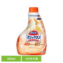 フローリングマジックリン つや出しスプレー つけかえ用 400ml 花王 マジックリン フローリング つや出しスプレー ワックス 汚れ落とし+つや出し 付け替え...