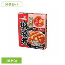 \店内ポイント5倍★/【50個セット】金のどんぶり 四川風麻婆丼 金のどんぶり 四川風麻婆丼 ご飯のおとも 丼 簡単 電子レンジ マルハニチロ 時短 かけるだけ...