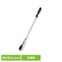 BRASS SHOEHORN-12 ADACA03812くつべら おしゃれ シューホーン SHOEHORN 真鍮 ウッドグリップ 金属 アンティーク 靴べら 玄関 グローバルフォルムコンクリート