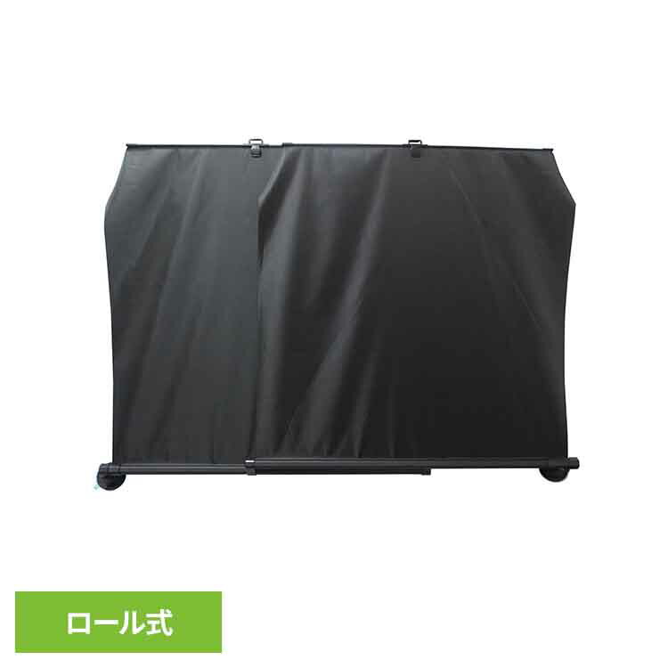 Rakuten - カー用品 ロール式フロントサンシェード TMC025カーシェード フロントガラス 簡単取付 収納不要 遮光 サンシェード 車 くるま 日よけ フロントカバー 紫外線対策 プライバシー保護 ロールカーテン 幅サイズ調整 フリーサイズ 【B】