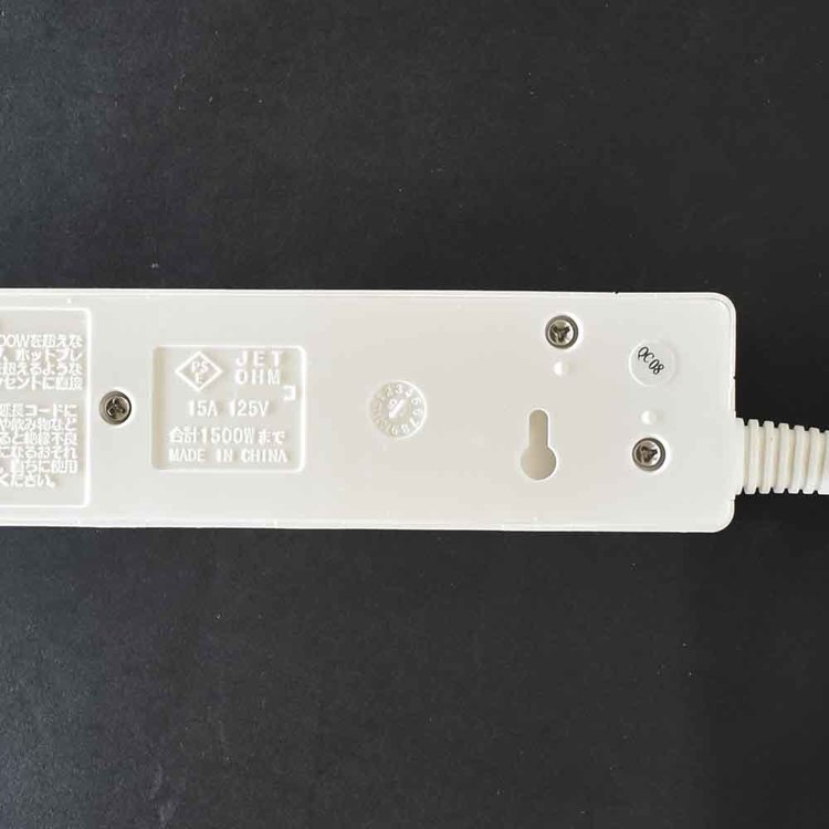 スイッチタップ雷ガード付 4口 2.5m HS-K1188W送料無料 タップ コンセント 雷ガード 4口 節電 スイッチ 2．5m 火災防止 個別スイッチ 節電タップ オーム電機 【メール便】