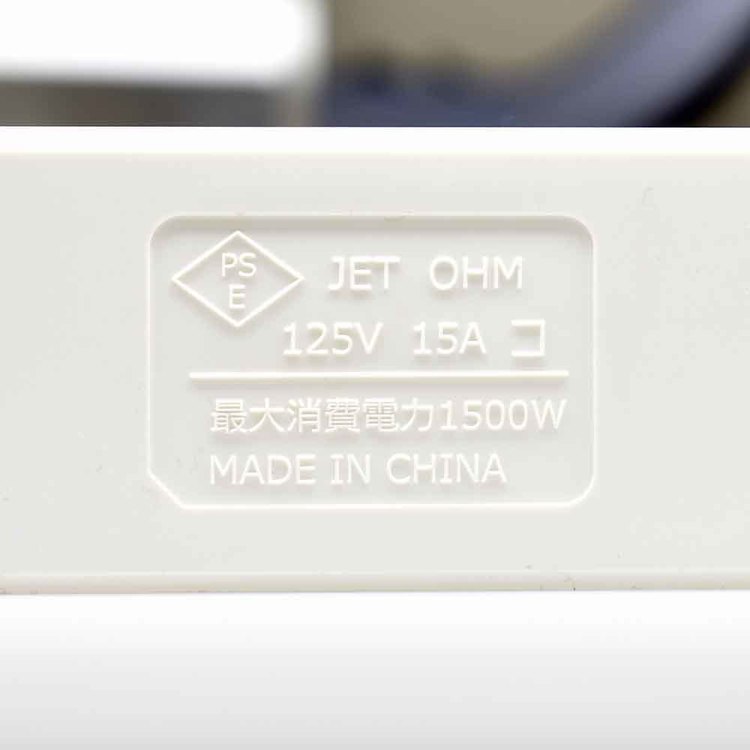 節電タップ多機能 6口 2m HS-TPKV62W-22タップ コンセント 雷ガード 6口 節電 2m 個別スイッチ スイッチ 火災防止 一括スイッチ オーム電機