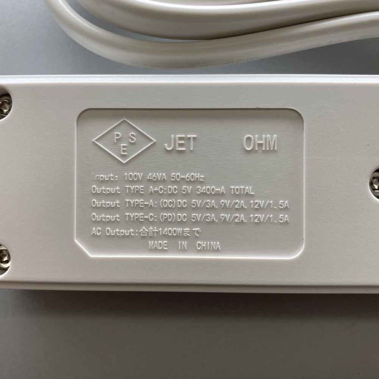 USBタップ Type-C3口 2m HS-TKU32PD23-Wタップ コンセント 雷ガード 3口 節電 2m Type-A USB充電ポート 火災防止 Type-C オーム電機