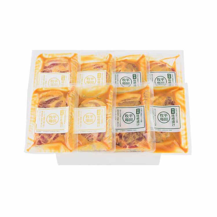 日本の米育ち金華豚・三元豚肩ロース特製味噌漬けギフト 8枚入 JHM-2SK08平田牧場 平田牧場金華豚 金華豚 平田牧場三元豚 三元豚 米 特製 味噌漬け 味付け 肉 株式会社平田牧場 【TD】 【代引不可】[SA][2602SX]