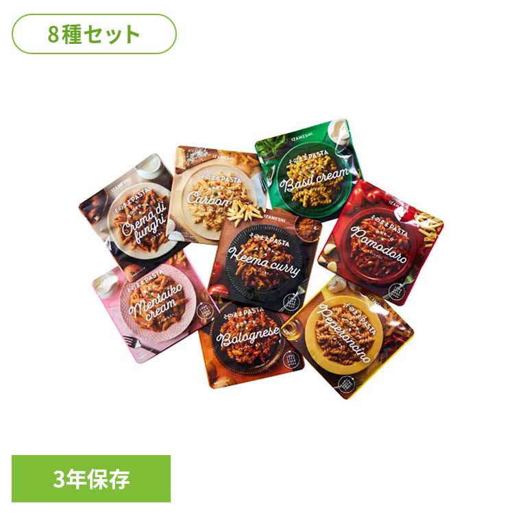 Rakuten - 【3年保存・長期保存食】そのまま パスタ セット 652918長期保存食 保存食 非常食 備蓄 防災 防災用品 イザメシ 麺 IZAMESHI 杉田エース
