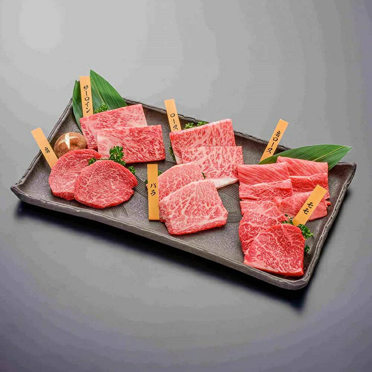 米沢牛焼肉食べ比べセット YYT90N米沢牛 食品 米沢牛黄木 焼肉 牛肉 精肉 ギフト ブランド牛 ご褒美 贅沢 株式会社米沢牛黄木 【TD】 【代引不可】 rackworld-10081593 Rack World サンプル画像2
