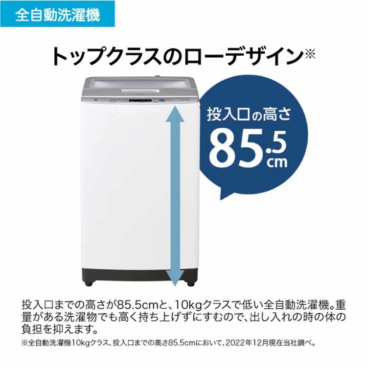 洗濯機インバーター 10kg JW-HD100A(W) ホワイト JW-HD100A二人 三人 家族 インバーター 静音 夜 早朝 Haier[SA]