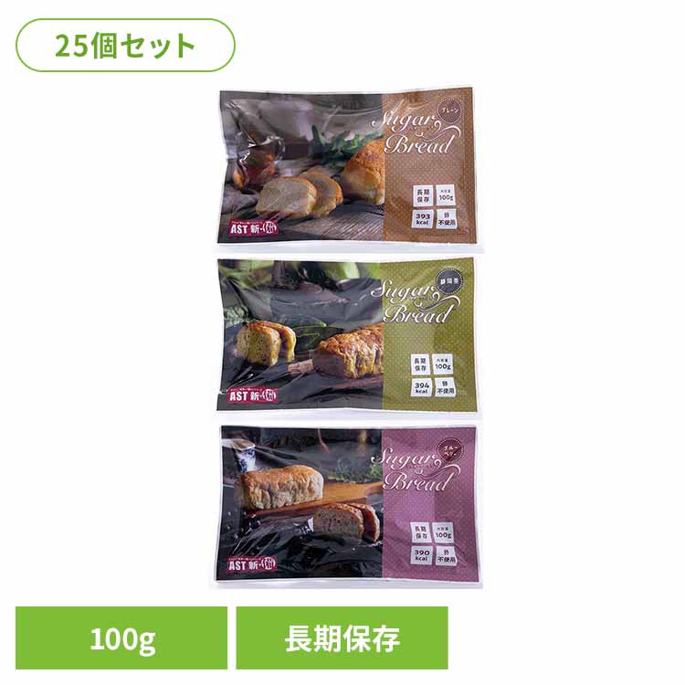Rakuten - 【25個】AST新・備 シュガーブレッド 112078アスト パン 卵不使用 エッグフリー 7年 非常食 保存食 長期保存 防災 備蓄 AST新・備 プレーン 静岡茶 ブルーベリー