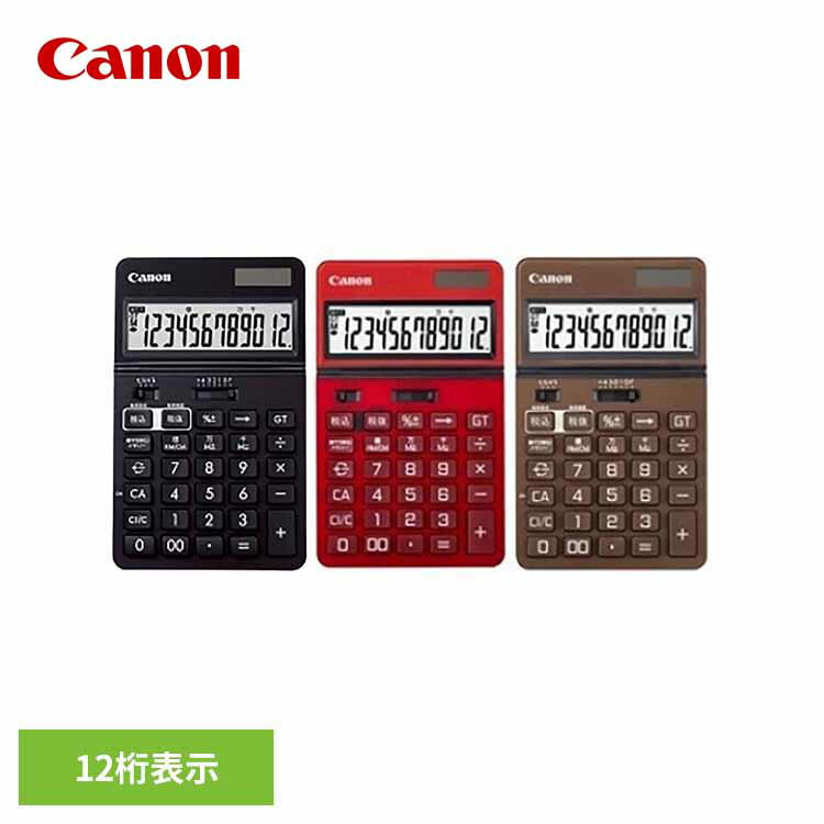 高速入力3キーロールオーバー（早打ち機能）。抗菌・抗ウイルス SIAAマーク取得。耐久性のあるUVコーティング印刷。フリーアングルチルト＆大画面液晶。大型ラバー。●商品サイズ（cm）幅約10.9×奥行約17.8×高さ約1.63●商品重量約0.178kg●規格・タイプ：ビジネス電卓・表示桁数：12桁・電源：太陽電池＋ 内蔵電池（CR2016）・質量（電池含む）g：178・寸法（幅×奥行×厚さ）mm：109×178×16.3（検索用：電卓 Canon キャノン 仕事 ビジネス 4549292228816 4549292228809 4549292228793）最強翌日配送対象商品に関するご案内 最強翌日配送対象商品・対象地域に該当する場合は最強翌日配送マークがご注文カゴ近くに表示されます。 最強翌日配送可能なお支払方法は【クレジットカード、代金引換、全額ポイント支払い】のみとなります。 下記の場合は最強翌日配送対象外となります。 ・15点以上ご購入いただいた場合 ・時間指定がある場合 ・ご注文時備考欄にご記入がある場合 ・決済処理にお時間を頂戴する場合 ・郵便番号や住所に誤りがある場合 ・最強翌日配送対象外の商品とご一緒にご注文いただいた場合 ・お届け先住所文字数が40文字以上の場合