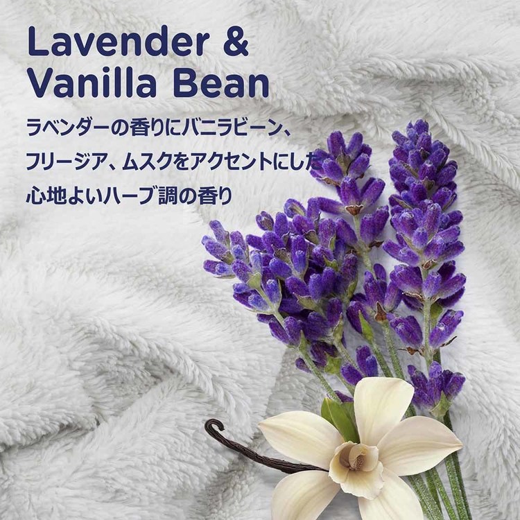 ダウニー ウルトラソフト カーム ラベンダー＆バニラビーン 1.66L ダウニー Downy ...