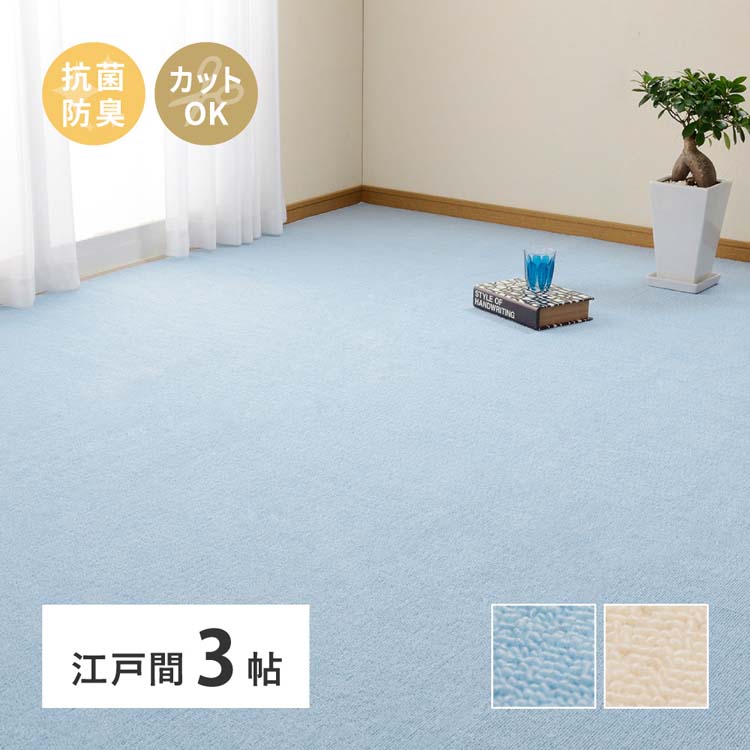 弾力性があり復元性にすぐれていてへたりにくい。ふかふかとした肌触りが特徴。自らでカット加工可能。※リニューアルに伴い、パッケージ・内容等予告なく変更する場合がございます。予めご了承ください。●商品サイズ（cm）幅約176×奥行約261×高さ...