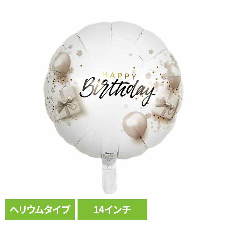 Rakuten - アイブレックス丸型14インチ エクセレント バースデー 0201513119アイブレックス バルーン バースデー 風船 お祝い ヘリウム 装飾 映え パーティー SNS