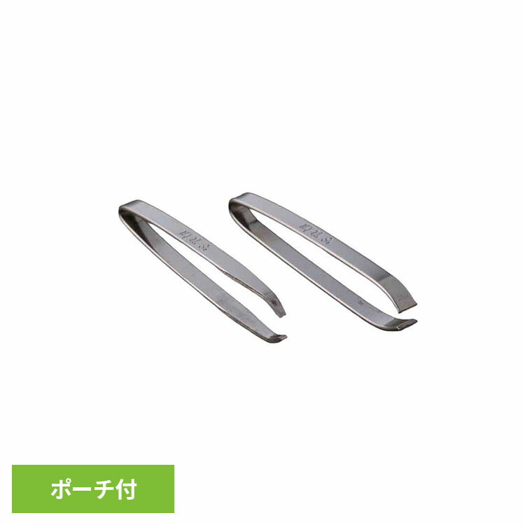 Rakuten - 関孫六　毛抜きセット　ポーチ付 000HC1834貝印 関孫六 毛抜きセット ポーチ付き 関孫六