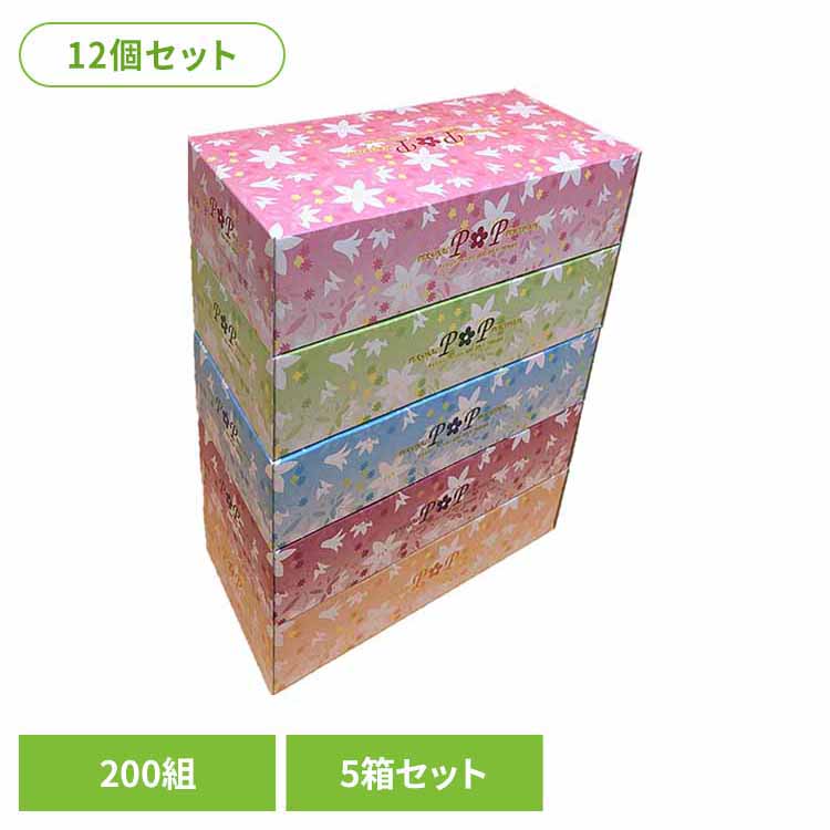 Rakuten - 【12個】200W POPティシュ ティッシュペーパー ティッシュ 200組 200W POP ボックスティッシュ 坪野谷紙業 5P パルプ 株式会社坪野谷紙業