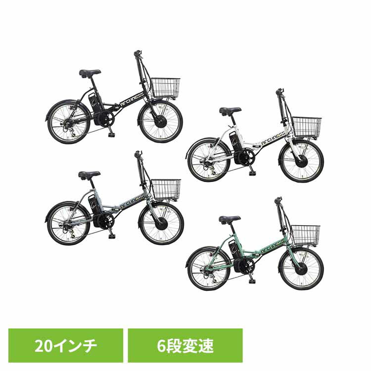 Rakuten - 【完成品お届け】電動自転車 6段変速 20インチ AIT206-EA電動アシスト自転車 カゴ付き シマノ製 6段変速 20インチ 軽量 街乗り 通勤 通学 おしゃれ アイトン マットブラック シェルホワイト ソリッドグレー カーキ【TD】 【代引不可】