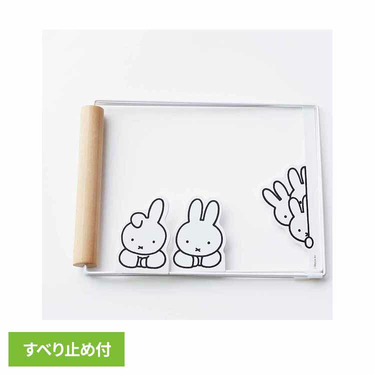 Rakuten - ミッフィー　ふきんハンガー ミッフィー かわいい キッチン収納 ふきんハンガー 布巾 ふきん miffy 【B】