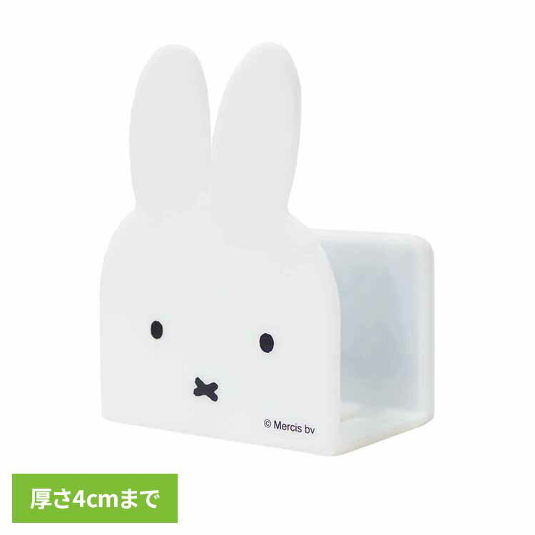 Rakuten - miffy　マグネット　スポンジホルダー ミッフィー かわいい キッチン収納 オカトー スポンジホルダー マグネット miffy 【B】