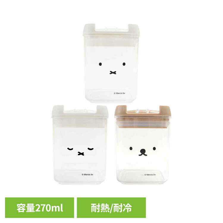 Rakuten - miffy　キャニスター ミッフィー かわいい キャニスター オカトー 顔だけミッフィー おやすミッフィー 顔だけボリス 【B】