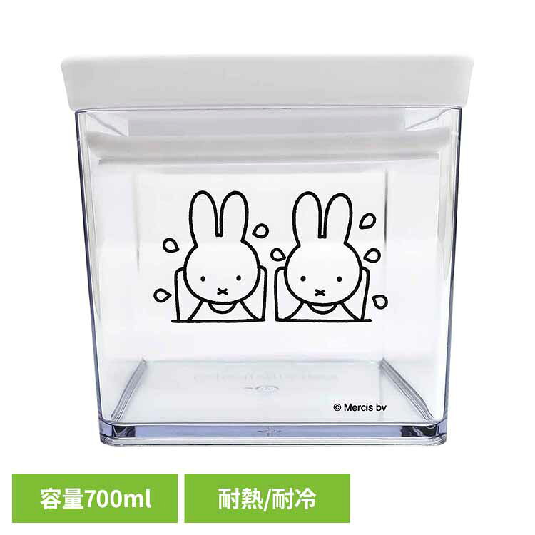 Rakuten - miffyパッキン付きキャニスター　S ミッフィー かわいい 大容量 オカトー 【B】