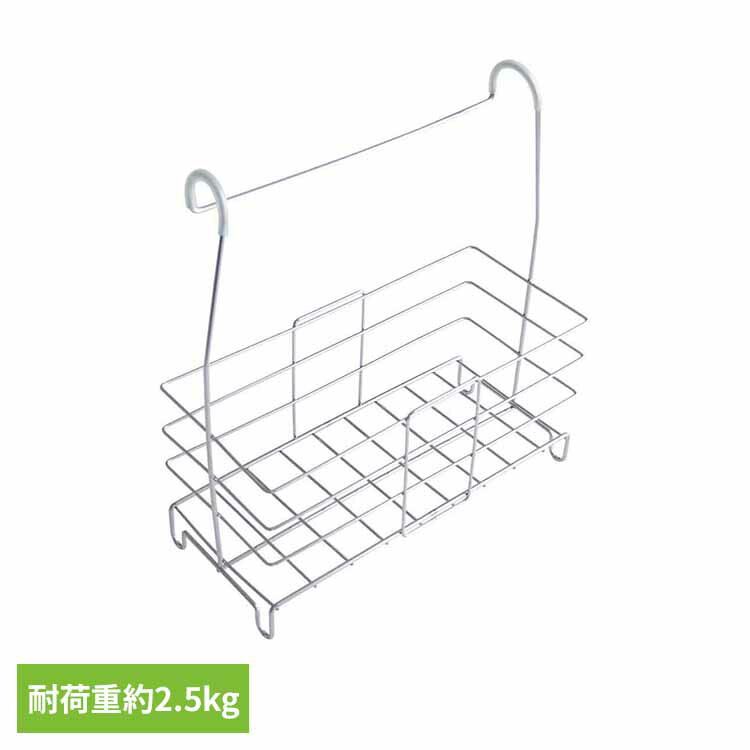 Rakuten - そのまま吊るすだけタオルバーバスケット 浴室収納 便利 ステンレス オカトー