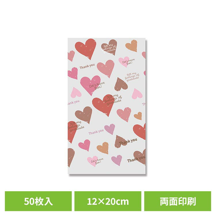 Rakuten - クリスタルパック SS スモーキーハート クリスタルパック スモーキーハート OPP袋 ギフト