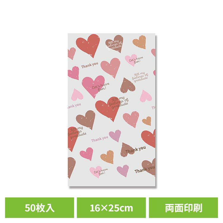 Rakuten - クリスタルパック S−1 スモーキーハート クリスタルパック スモーキーハート OPP袋 ギフト