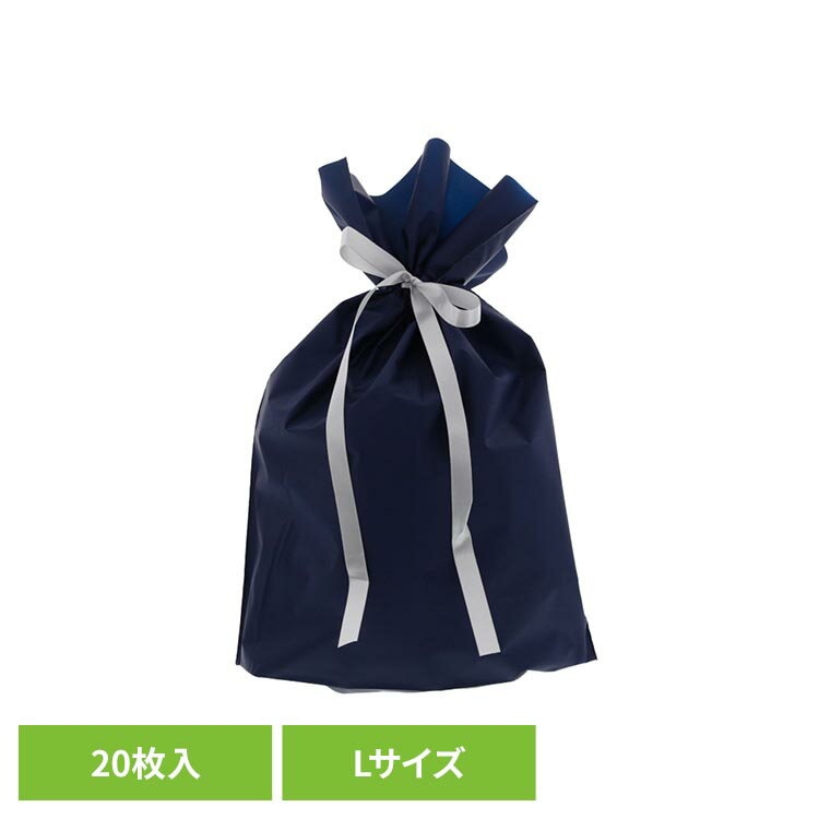 Rakuten - FK2406 梨地巾着袋 ネイビーL 20枚入 ポリ巾着袋 梨地巾着袋 ギフト 巾着