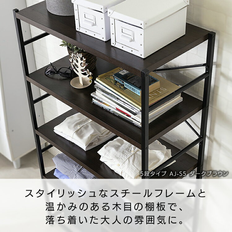 アイアンラック|高さを自由に決めたい!オシャレな多機能家具の ...