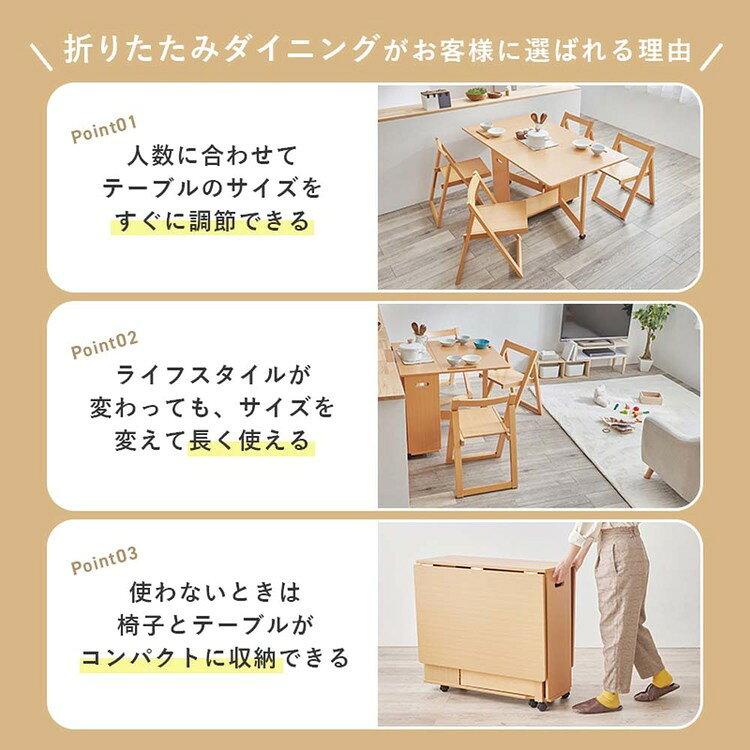 バタフライダイニング5点セット ナチュラル バタフライダイニング5点セット ダイニングセット 5点セット テーブル&チェア 折りたたみ 伸縮 食卓 リビング 木製 コンパクト 【TD】 【代引不可】 [3]