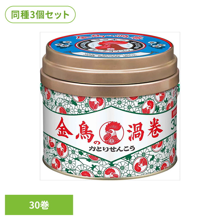 Rakuten - 【3個セット】金鳥の渦巻V 30巻 缶 73388縁側 夏休み 風鈴 煙 キャンプ 墓参り 花火 伝統 蚊遣り豚 夕涼み 金鳥の渦巻