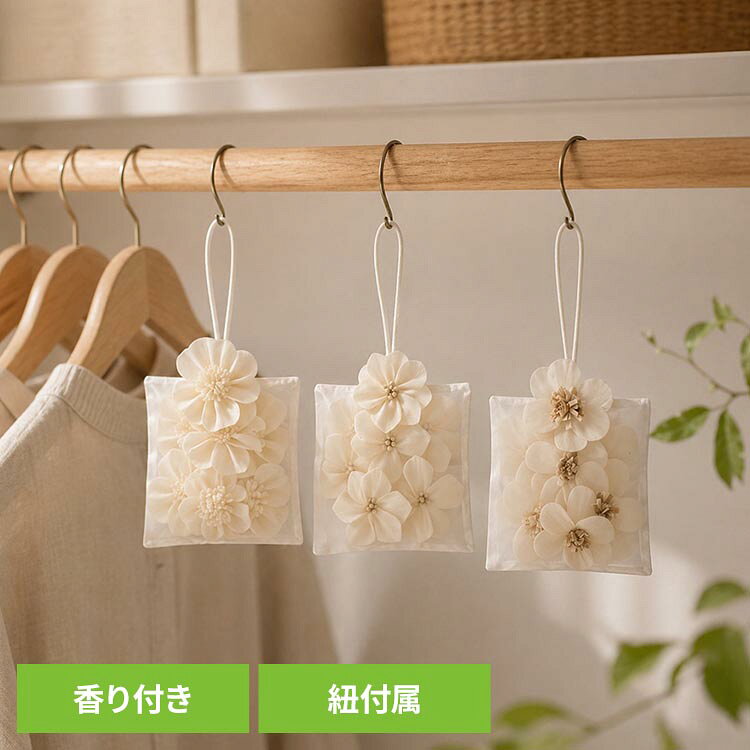 Sola Flower サシェ 250-03-051 250-03-052 250-03-053ルームフレグランス ディフューザー 香り フレグランス ジャスミンピーチ マグノリアハニーサックル ピオニーオレンジ 【B】