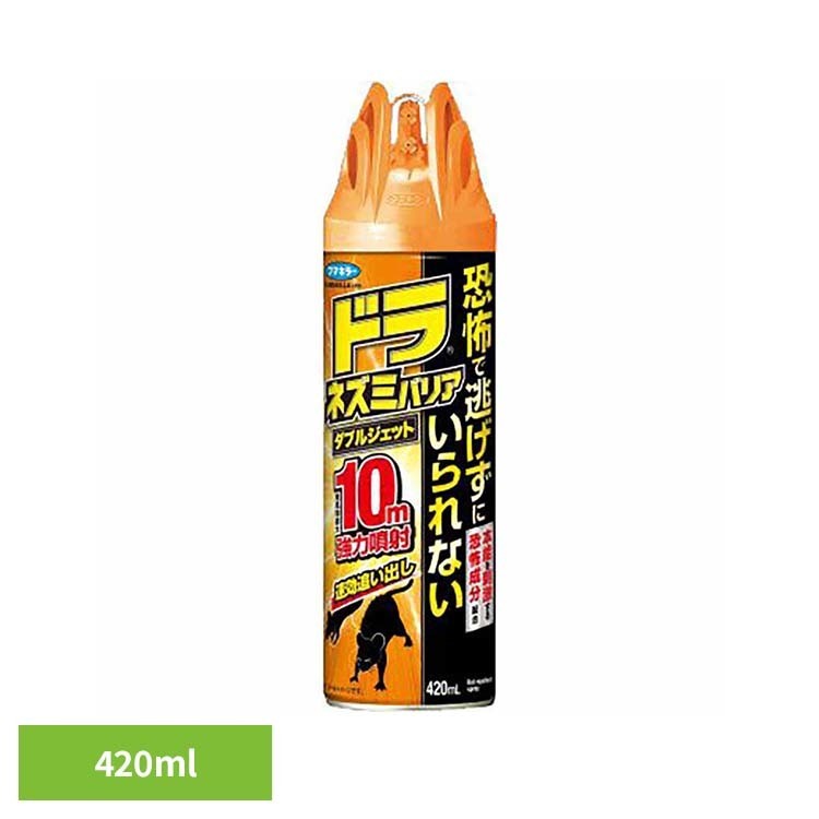 ドラネズミバリアダブルジェット 420mL ドラネズミ ねずみ 害虫 ネズミ ドラ