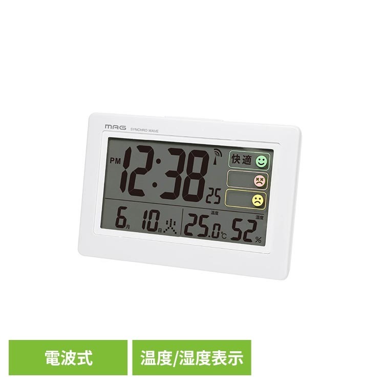 電波目覚まし時計 電波時計 大画面 大きい デジタル MAG 【B】