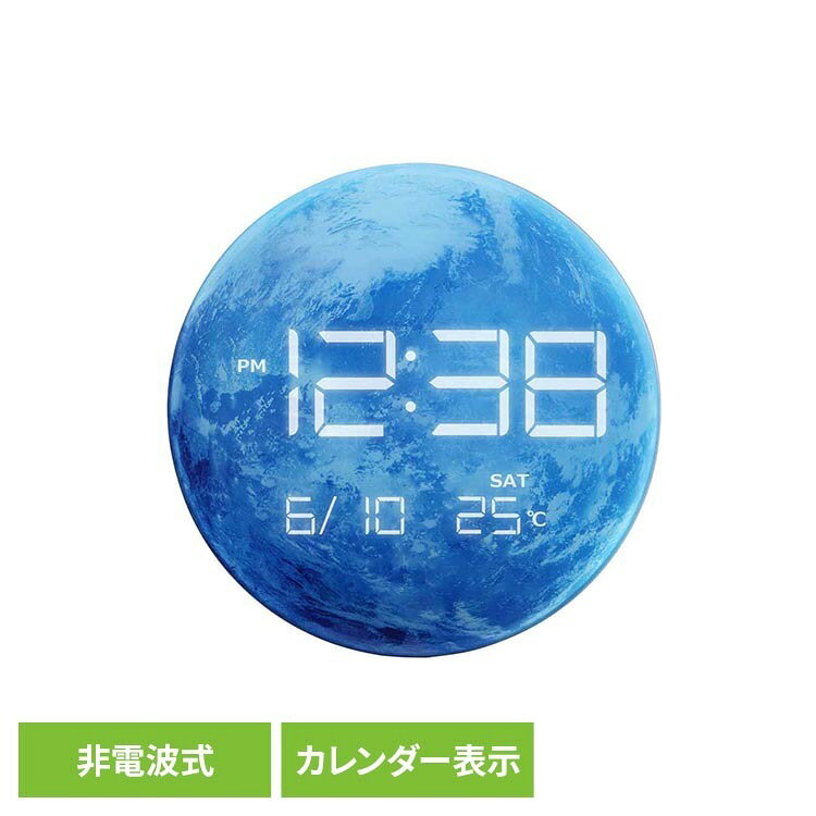 神秘的なインテリア時計。オシャレなインテリアの空間つくりに。●商品サイズ（cm）幅約20×奥行約9.6×高さ約19.2●商品重量約430g●商品仕様時刻表示、カレンダー表示、12／24時間表示切替、夜間自動減光機能、枠：プラスチック、風防：ガラス、USB給電（Type-C）、CR2032コイン形電池1個（バックアップ用、別売り）USBType-C（TM）はUSBImplementersForumの商標です。（検索用：時計 置き時計 LED カレンダー表示 デザイン時計 おしゃれ インテリア 地球 月 4952324179114）最強翌日配送対象商品に関するご案内 最強翌日配送対象商品・対象地域に該当する場合は最強翌日配送マークがご注文カゴ近くに表示されます。 最強翌日配送可能なお支払方法は【クレジットカード、代金引換、全額ポイント支払い】のみとなります。 下記の場合は最強翌日配送対象外となります。 ・15点以上ご購入いただいた場合 ・時間指定がある場合 ・ご注文時備考欄にご記入がある場合 ・決済処理にお時間を頂戴する場合 ・郵便番号や住所に誤りがある場合 ・最強翌日配送対象外の商品とご一緒にご注文いただいた場合 ・お届け先住所文字数が40文字以上の場合【置き配規約について】