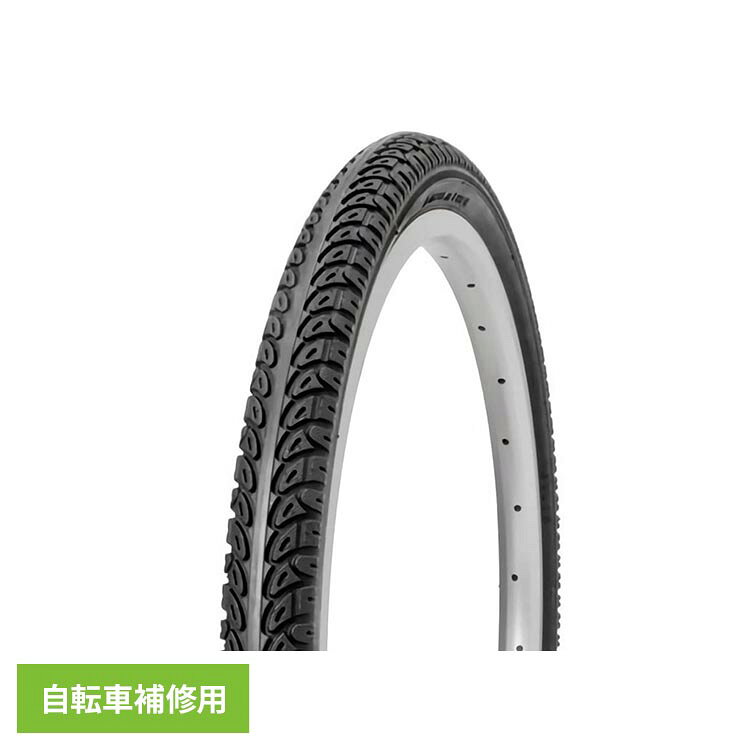 タイヤ 20×1.75 電動アシスト用SR024 自転車補修用 タイヤ 20インチ 20×1.75 HE 47-406 自転車 修理 小径 電動アシスト