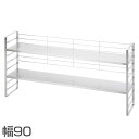 オールステンレス頑丈出窓ラック 幅90 下村企販 33802 調味料ラック ステンレス スパイスラック 2段 キッチンラック 幅90 キッチン収納 日本製 ラッ...