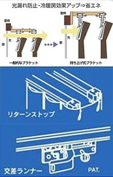 【取寄せ品】伸縮カーテンレールクロスライドレール　シングル　 ミディアムウッド・ダークウッド・ホワイトウッド4MS【TD】【代引不可】【木目調 伸縮 交差ランナー】