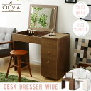 ★激熱商品★ドレッサーデスク(コンセント付き) Oliviaシリーズドレッサー デスク 鏡台 コンセント付き 化粧台 メイク台 かわいい おしゃれ【D