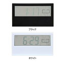 時計 デジタル 置き時計 おしゃれ 置時計 クリア デジタル 99063・99064置き時計 デジタル コンパクト おしゃれ オシャレ 見やすい 分かりやすい ...