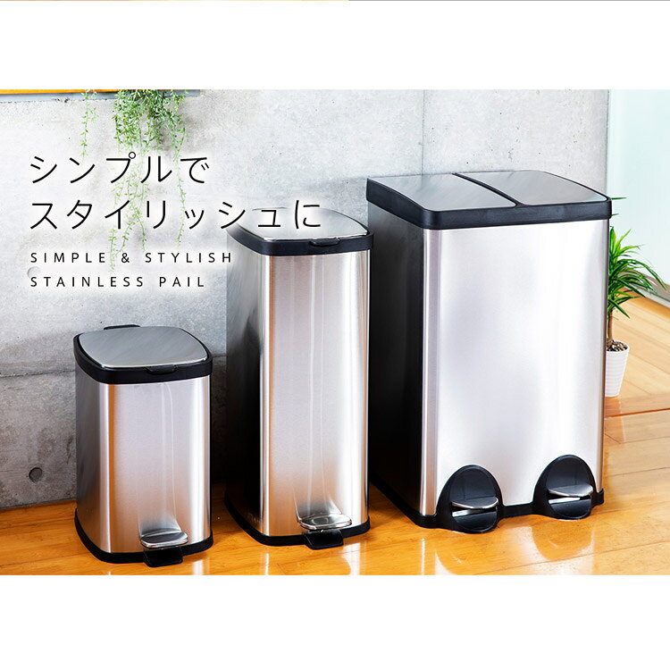 ステンレスペール 30L STPL-30ゴミ箱 ごみ箱 ステンレス製 蓋付 べダル付 スタイリッシュ シンプル おしゃれ キッチン 分別 台所 調理場 リビング ランドリー [3]