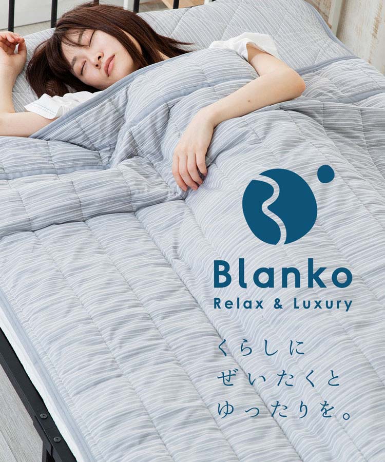 敷きパッド キルトケット ダブル 接触冷感クール敷パッド＆キルトケット2点セット ダブル BKQS1814-D敷きパット ひんやり 敷パット 接触冷感 キルトケット 吸放湿 シーツ 敷きパッド 敷パッド 夏物 寝具 ブルー シルバー 【D