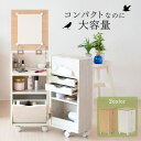 コスメワゴンキャスター付 化粧台 ドレッサー 鏡台 引出し ワゴン 収納 化粧品 コスメ メイク道具 ナチュラル&ホワイト ナチュラル