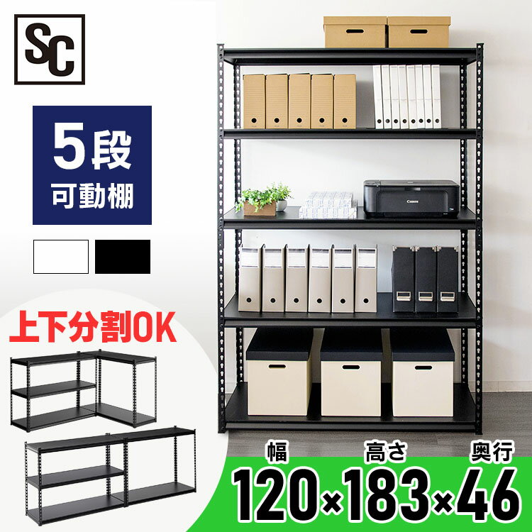 楽天市場】スチールラック ホワイト(素材(インテリア)木)の通販 楽天市場】スチールラック ホワイト(素材(インテリア)木)の通販